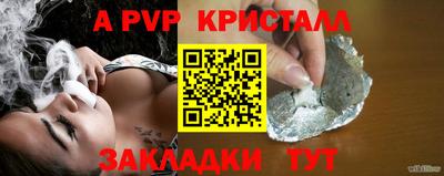первитин Апшеронск