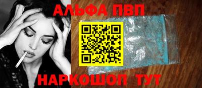 бутират Балаково