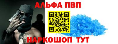 a pvp Балахна