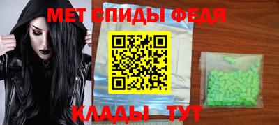 первитин Апшеронск