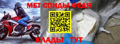 бутират Балаково