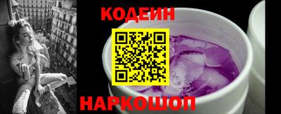 первитин Апшеронск