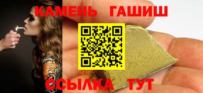 бутират Балаково