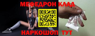 спиды Аргун