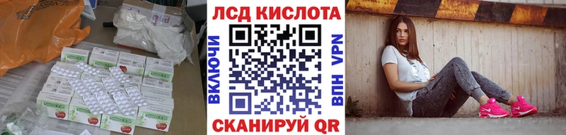 Лсд 25 экстази кислота  где найти   Великий Новгород 
