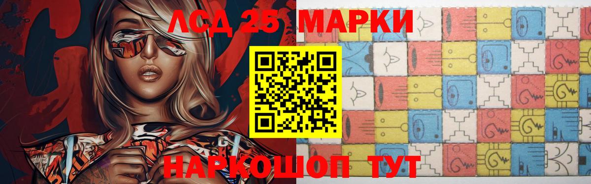 ЛСД экстази  ЛСД экстази ecstasy  LSD-25 экстази кислота  Вход с VPN  Великий Новгород 