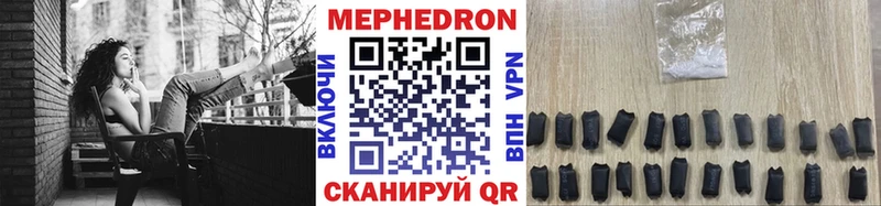 Мефедрон 4 MMC Великий Новгород