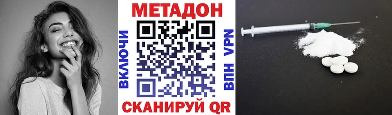 МЕТАДОН мёд  наркошоп  Великий Новгород 