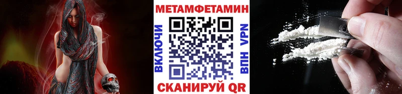Метамфетамин винт  Великий Новгород 