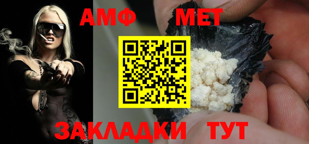 Метамфетамин Декстрометамфетамин 99.9%  Вход с VPN  Метамфетамин Декстрометамфетамин 99.9%  Великий Новгород 