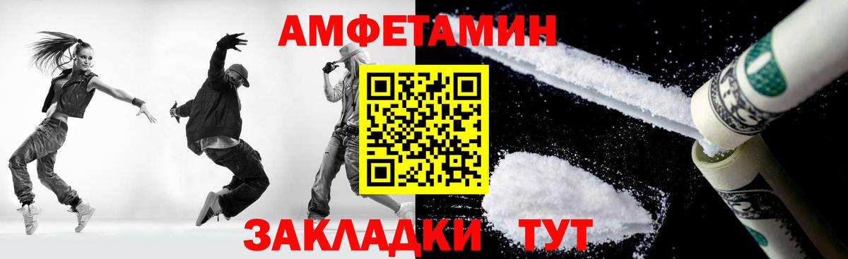 Первитин винт Великий Новгород