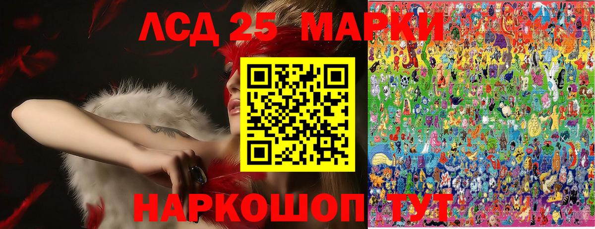 Наркотические марки 1500мкг  даркнет сайт  Великий Новгород  Вход с VPN 