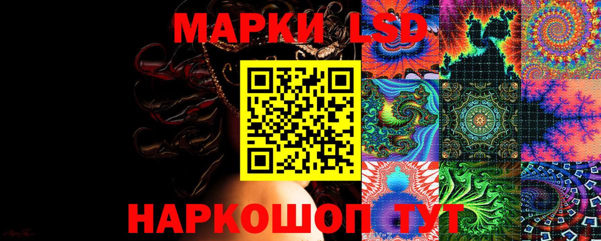 Наркотические марки 1,5мг  Наркотические марки 1,5мг  Великий Новгород 