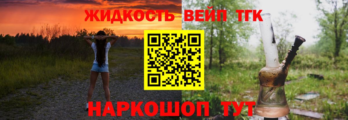 ТГК Wax Великий Новгород