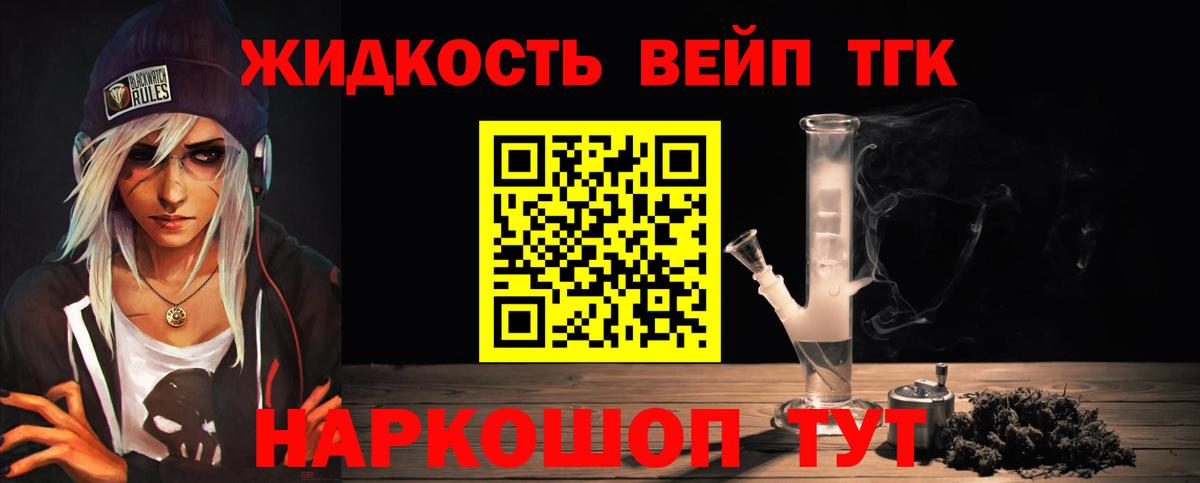 что такое наркотик  Вход с VPN  Великий Новгород  ТГК гашишное масло 