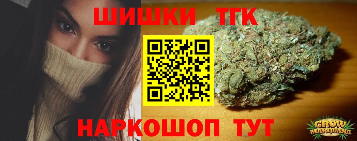 Каннабис семена Великий Новгород