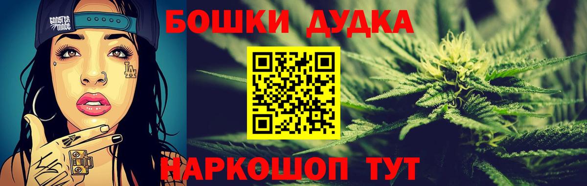 Конопля AK-47  Великий Новгород  Бошки Шишки Bruce Banner  Бошки Шишки семена 