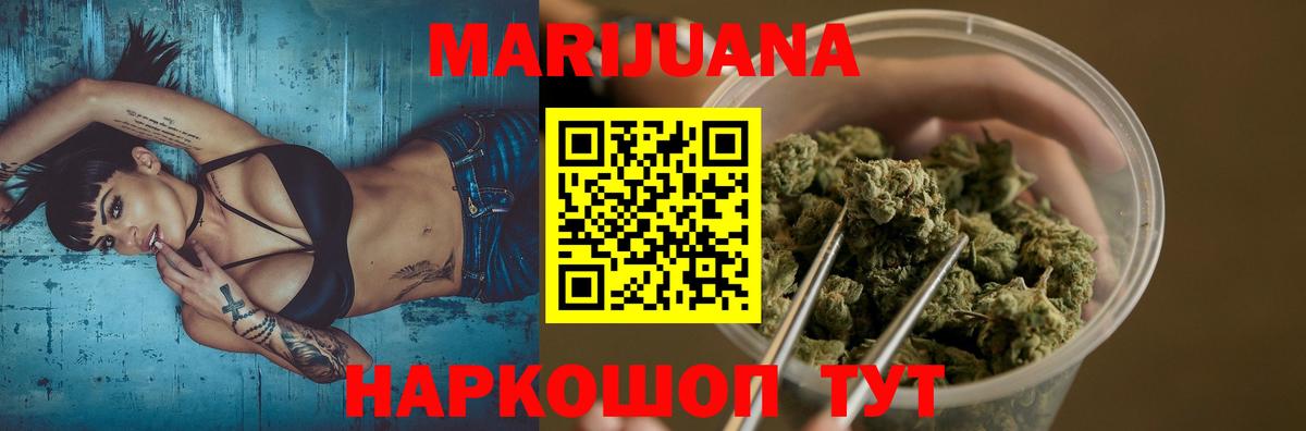 Великий Новгород  Шишки марихуана AK-47  Шишки марихуана индика  МАРИХУАНА Ganja  Вход с VPN  Канабис Bruce Banner 